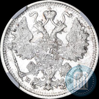 Фото 15 копеек 1916 года ВС 