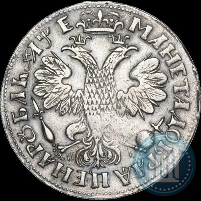Фото 1 рубль 1705 года МД 