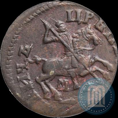 Фото 1 копейка 1713 года МД 