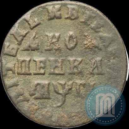 Фото 1 копейка 1713 года  