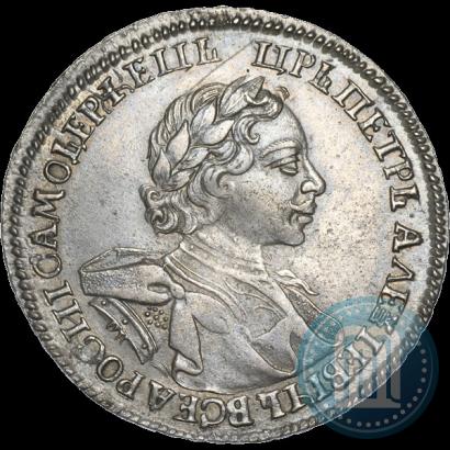 Фото 1 рубль 1720 года OK "Портрет в латах"