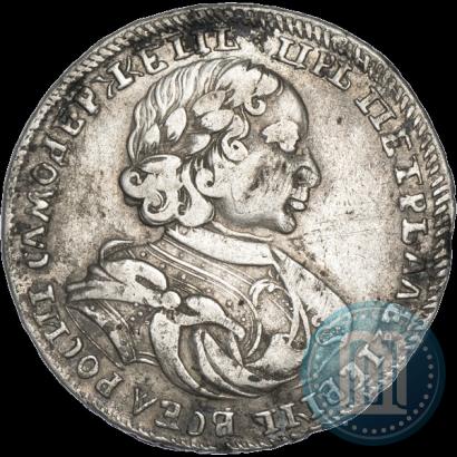 Фото Полтина 1720 года  "Портрет в латах"