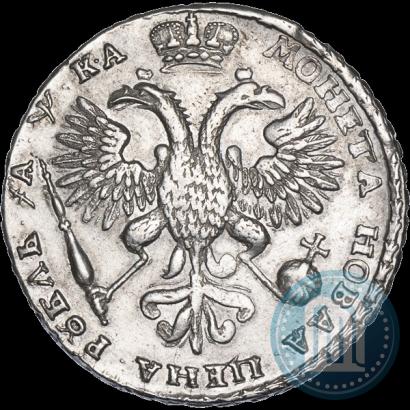 Фото 1 рубль 1721 года  "Портрет в наплечниках"