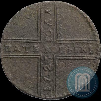 Фото 5 копеек 1723 года  