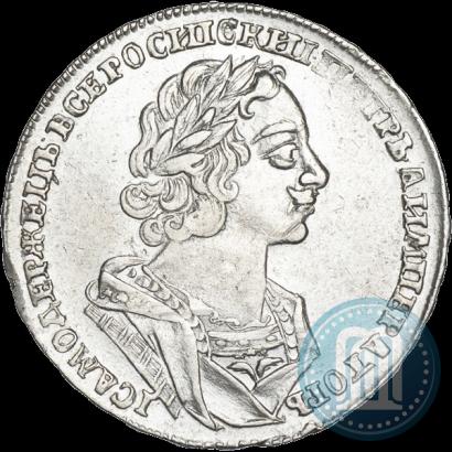 Фото 1 рубль 1725 года  "Портрет в античных доспехах"