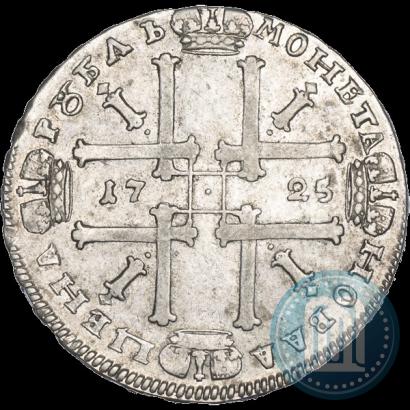 Фото 1 рубль 1725 года  "Портрет в античных доспехах"