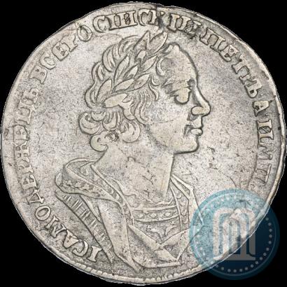 Фото 1 рубль 1725 года  "Портрет в античных доспехах"