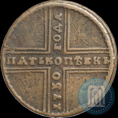 Фото 5 копеек 1730 года МД 