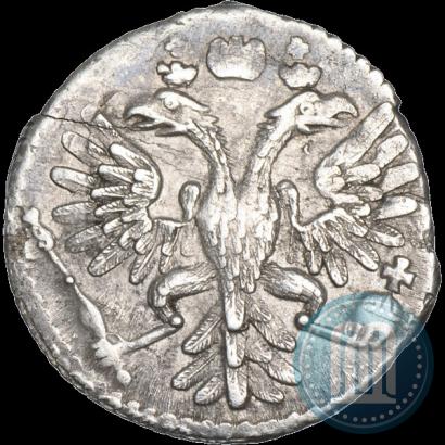 Фото Гривенник 1733 года  