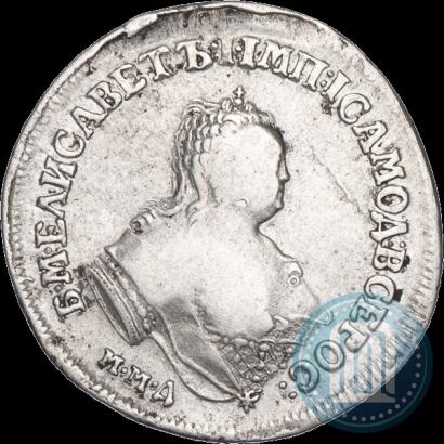 Фото Полуполтинник 1752 года ММД-Е 