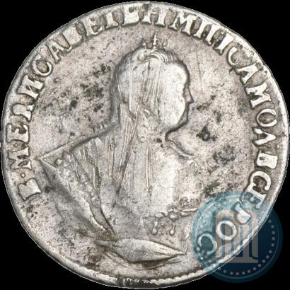 Фото Гривенник 1752 года IШ 