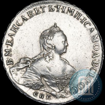 Фото 1 рубль 1755 года СПБ-ЯI 