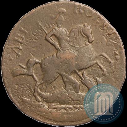 Фото 2 копейки 1757 года  "Номинал над Св. Георгием"