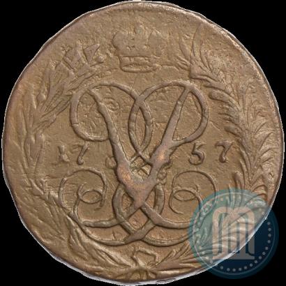 Фото 2 копейки 1757 года  "Номинал над Св. Георгием"