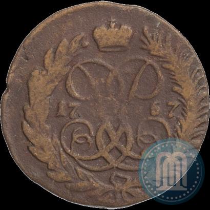 Фото 2 копейки 1757 года  "Номинал под Св. Георгием"