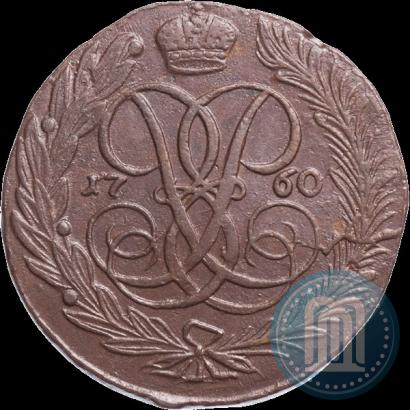 Фото 5 копеек 1760 года  