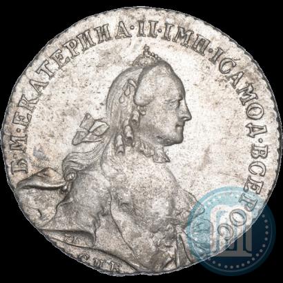 Фото 1 рубль 1763 года СПБ-ЯI 