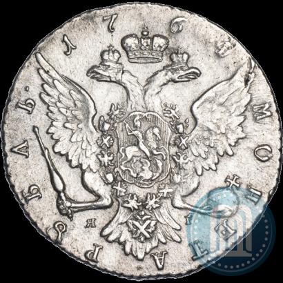 Фото 1 рубль 1764 года СПБ-ЯI 