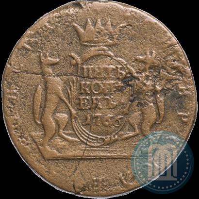 Фото 5 копеек 1766 года  