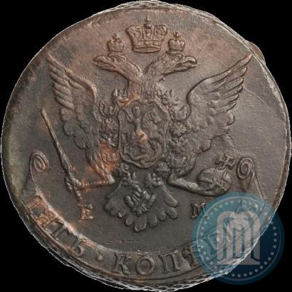Фото 5 копеек 1767 года ЕМ 