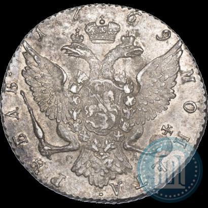 Фото 1 рубль 1769 года СПБ-СА 