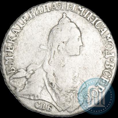 Фото 20 копеек 1769 года СПБ 