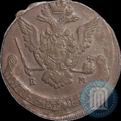 Фото 5 копеек 1773 года ЕМ 