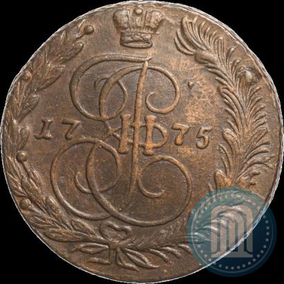 Фото 5 копеек 1775 года ЕМ 