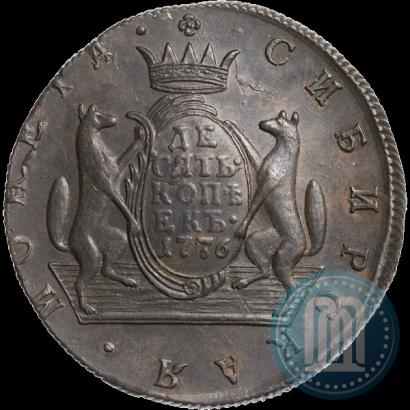 Фото 10 копеек 1776 года КМ 