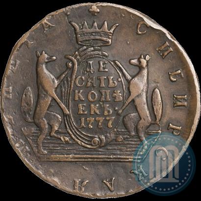 Фото 10 копеек 1777 года КМ 