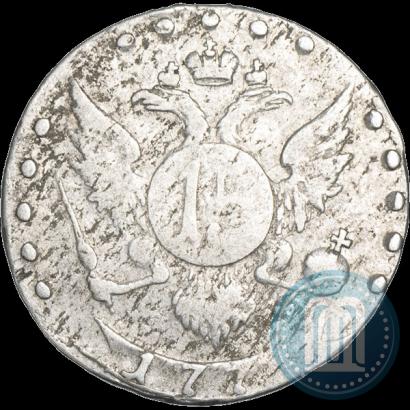 Фото 15 копеек 1778 года СПБ 