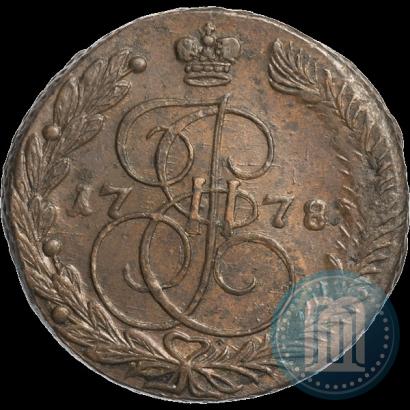 Фото 5 копеек 1778 года ЕМ 