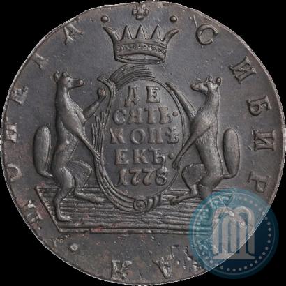 Фото 10 копеек 1778 года КМ 