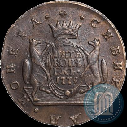 Фото 5 копеек 1779 года КМ 