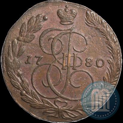 Фото 5 копеек 1780 года ЕМ 