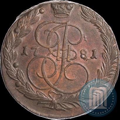 Фото 5 копеек 1781 года ЕМ 