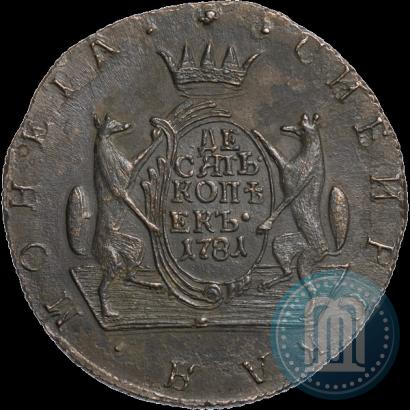 Фото 10 копеек 1781 года КМ 