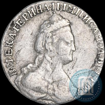 Фото 15 копеек 1786 года СПБ 