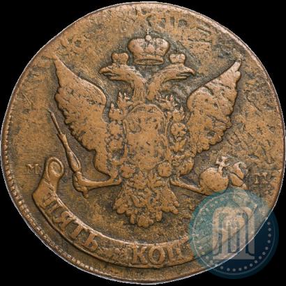 Фото 5 копеек 1788 года ММ 