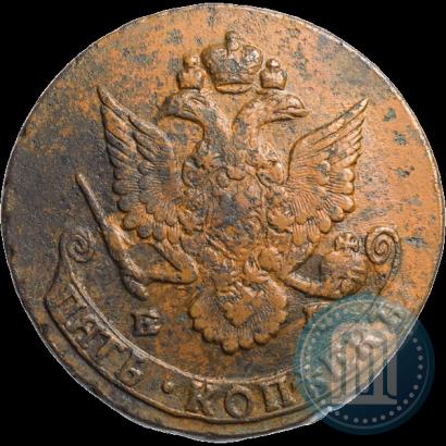 Фото 5 копеек 1788 года ЕМ 