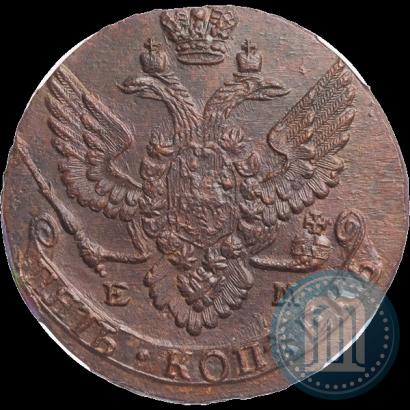 Фото 5 копеек 1788 года ЕМ 