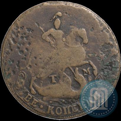 Фото 2 копейки 1788 года ТМ 