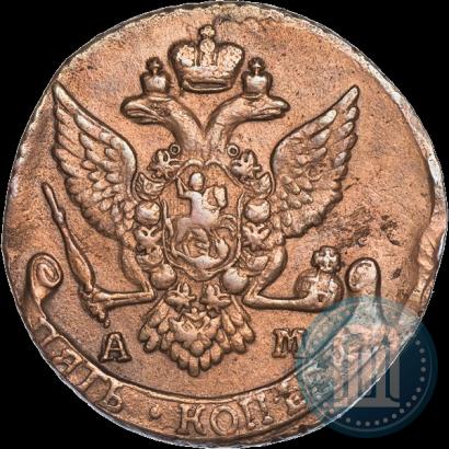 Фото 5 копеек 1789 года АМ 