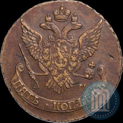 Фото 5 копеек 1790 года АМ 