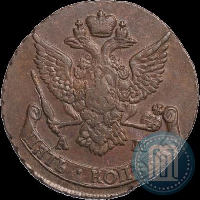 Фото 5 копеек 1790 года АМ 