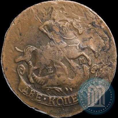 Фото 2 копейки 1790 года ЕМ 