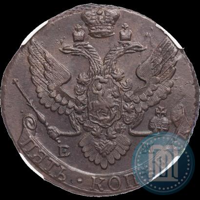 Фото 5 копеек 1791 года ЕМ 