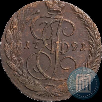 Фото 5 копеек 1791 года ЕМ 