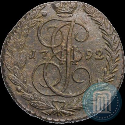 Фото 5 копеек 1792 года ЕМ 