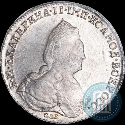 Фото 1 рубль 1793 года СПБ-ЯА 